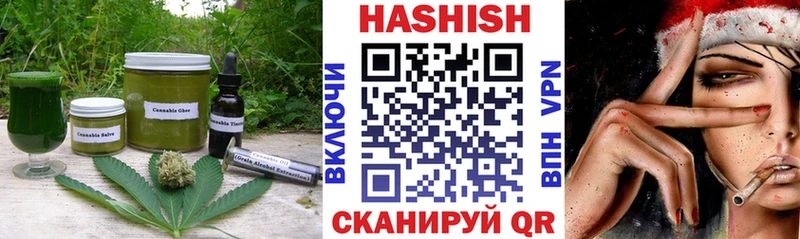 наркота  Боровск  Cannafood марихуана 