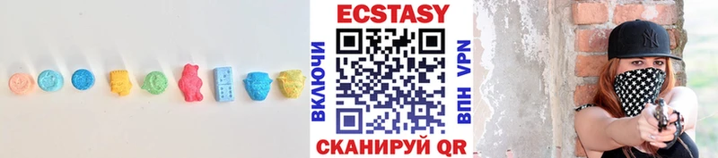 Ecstasy XTC  Боровск 