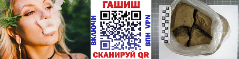 закладка  даркнет клад  ГАШИШ AMNESIA HAZE  Боровск 
