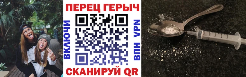 Героин герыч  МЕГА сайт  Боровск 