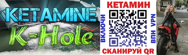 Кетамин ketamine  Боровск 