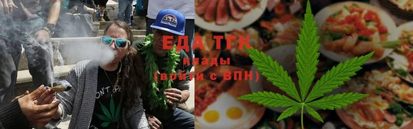 ALPHA-PVP Белокуриха
