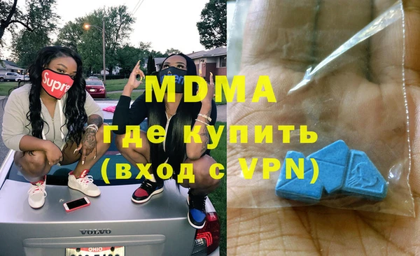 кокаин премиум Беломорск