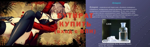 героин Богданович