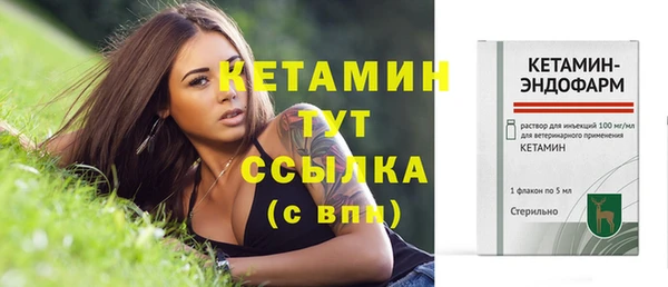 экстази Белоозёрский