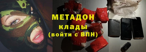 ALPHA-PVP Белокуриха