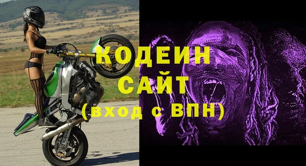 экстази Белоозёрский