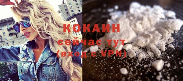 ALPHA-PVP Белокуриха