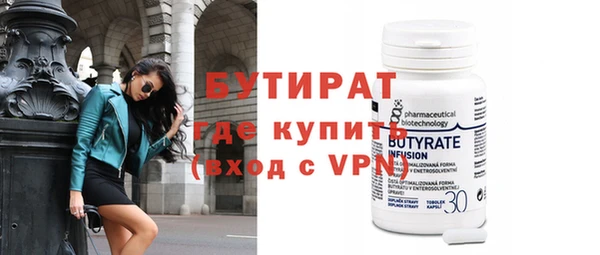 экстази Белоозёрский