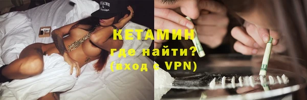 ALPHA-PVP Белокуриха