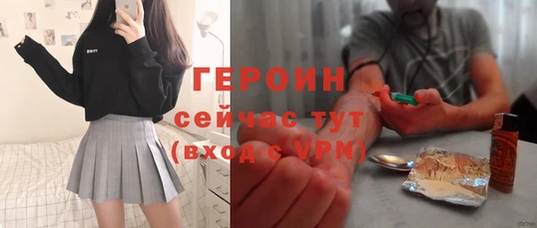 ALPHA PVP Балабаново