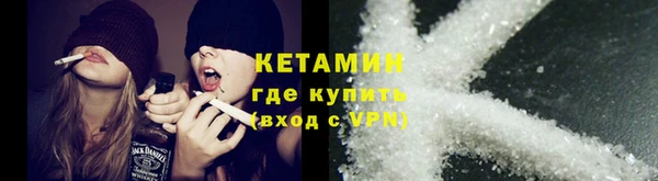 ALPHA-PVP Белокуриха