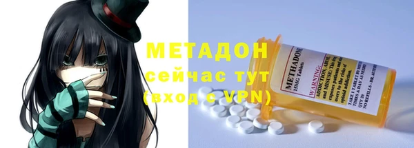 ALPHA-PVP Белокуриха