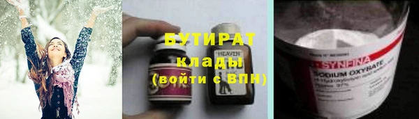 соль ск Елизово