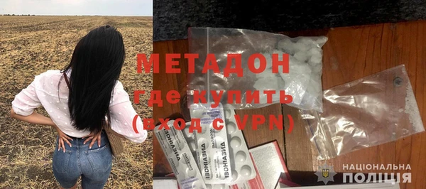 ALPHA PVP Балабаново