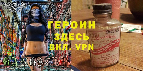 бошки Балахна