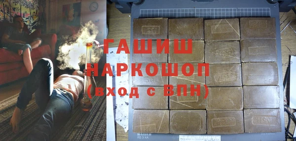 экстази Белоозёрский