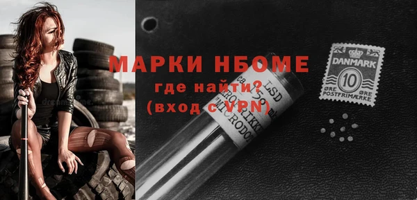 ALPHA-PVP Белокуриха
