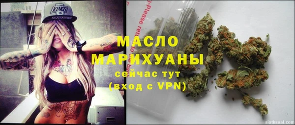 кокаин премиум Беломорск