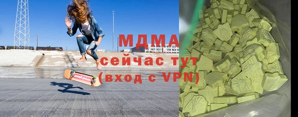 СК Богородицк