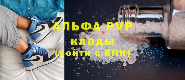 кокаин премиум Беломорск