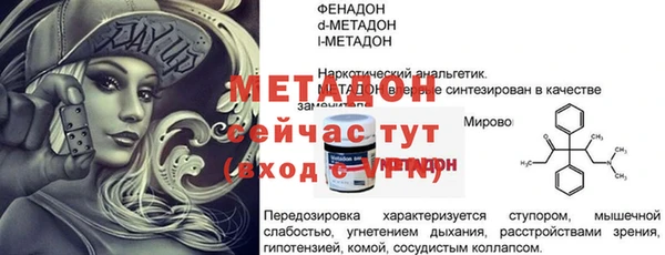 стафф Елабуга