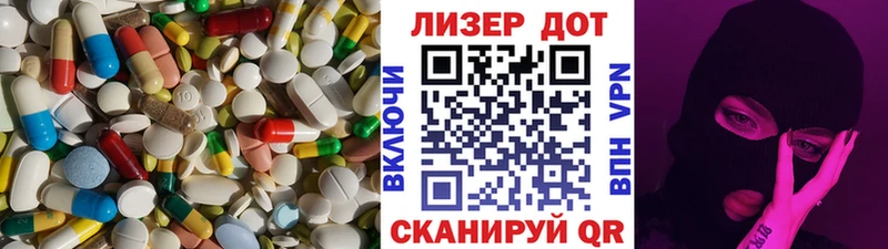ЛСД экстази ecstasy  Боровск 