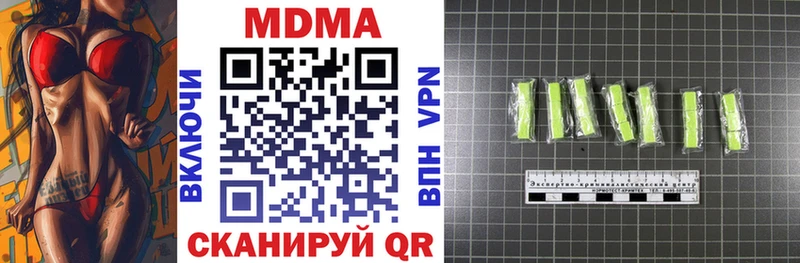 мега сайт  где купить наркоту  Боровск  MDMA кристаллы 