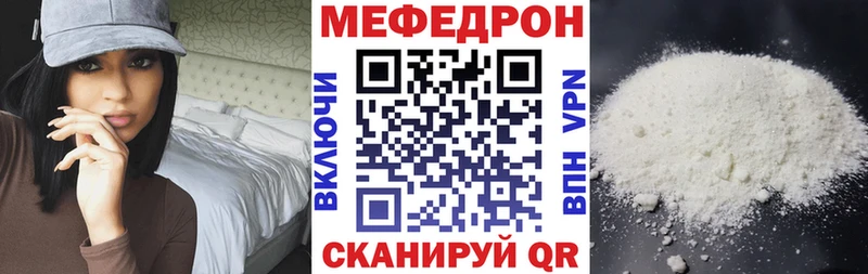 hydra онион  Боровск  сайты даркнета официальный сайт  МЯУ-МЯУ кристаллы 