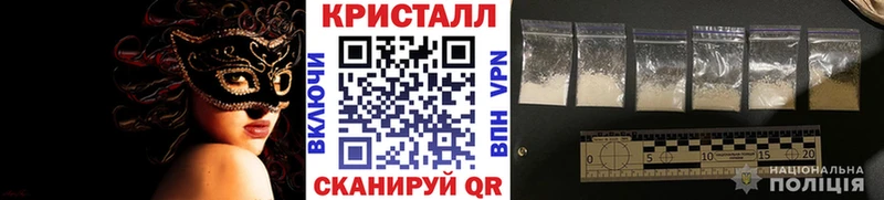 Метамфетамин Methamphetamine  Боровск 