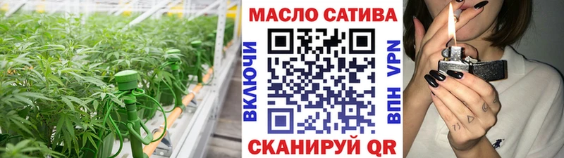 ТГК жижа Боровск
