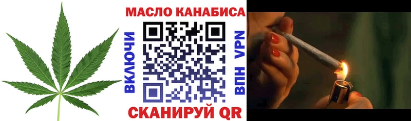Дистиллят ТГК вейп  купить наркотик  Боровск 